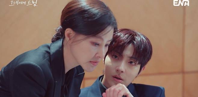 출처:ENA '그대에게 드림'