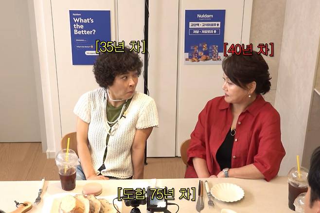 출처:채널 '롤링썬더'