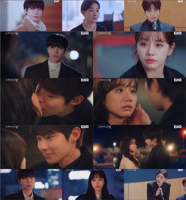 ENA 월화드라마 '그대에게 드림'./사진제공=KT스튜디오지니