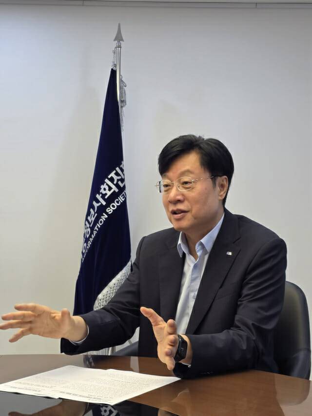 김형철 NIA 원장 (사진=NIA)