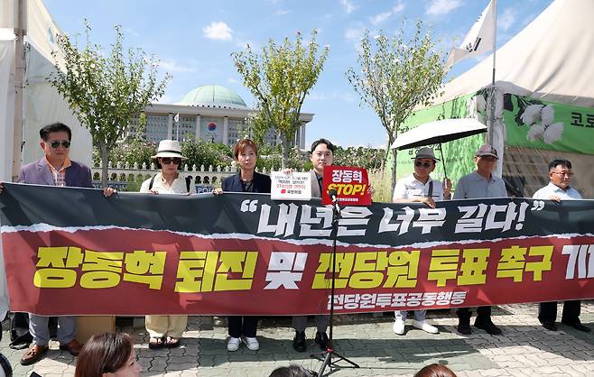 국민의힘 박인규 책임당원 등 전당원투표공동행동 회원들이 11일 서울 여의도 국회 정문 앞에서 '장동혁 대표 퇴진'을 촉구하며 장 대표 거취를 묻는 전당원 투표를 제안하고 있다. /남강호 기자