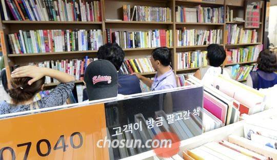 알라딘 중고서점 종로점의‘고객이 방금 팔고간 책’코너 앞에서 독자들이 책을 고르고 있다.