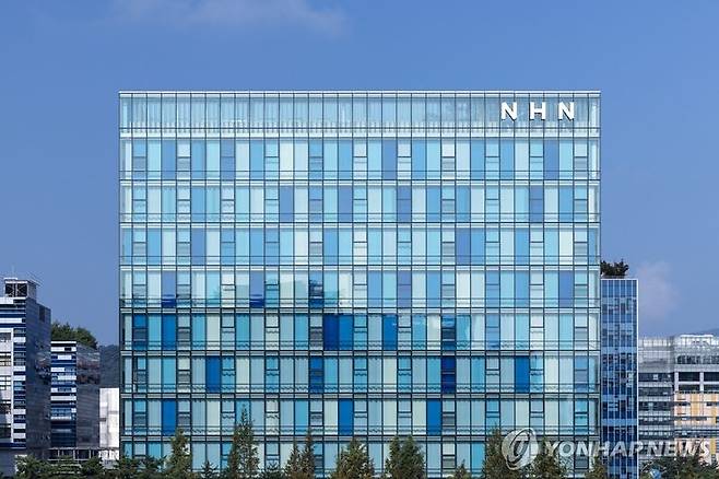 NHN 사옥. /사진=연합뉴스