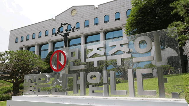 선거관리위원회. 연합뉴스