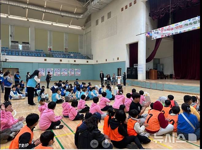 [시흥=뉴시스] 시흥교육지원청이 장애학생 특수학급 연합체육활동을 열고 있는 모습. (사진=시흥교육지원청 제공). 2025.11.24 photo@newsis.com