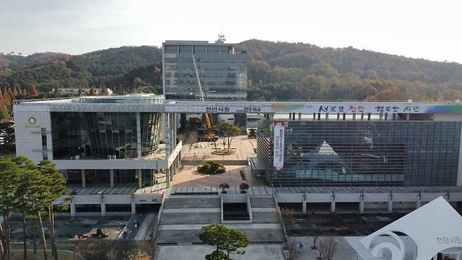 [천안=뉴시스] 최영민 기자=천안시청 전경. 2025.10.30 ymchoi@newsis.com *재판매 및 DB 금지