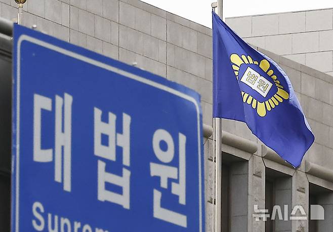 [서울=뉴시스] 부하 여성 초급 장교를 성폭행하려다 다치게 한 혐의로 구속 기소된 공군 제17전투비행단(17전비) 소속 대령이 실형을 확정받았다. (사진=뉴시스DB). 2026.08.12. photo@newsis.com