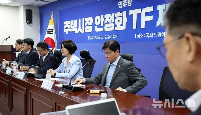 [서울=뉴시스] 고범준 기자 = 한정애 주택시장 안정화 TF단장이 12일 서울 여의도 국회 의원회관에서 열린 주택시장 안정화 TF 제1차 회의에서 발언하고 있다. 2026.08.12. bjko@newsis.com