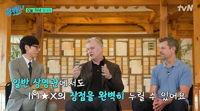 [서울=뉴시스]크리스토퍼 놀런 감독(사진=유튜브 캡처) 2026.08.12. photo@newsis.com *재판매 및 DB 금지