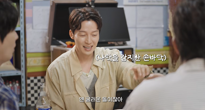 방송인 정준하가 후배 개그맨 허경환을 향해 예상치 못한 농담 섞인 발언을 던지며 현장을 웃음바다로 만들었다. 알딸딸한참견