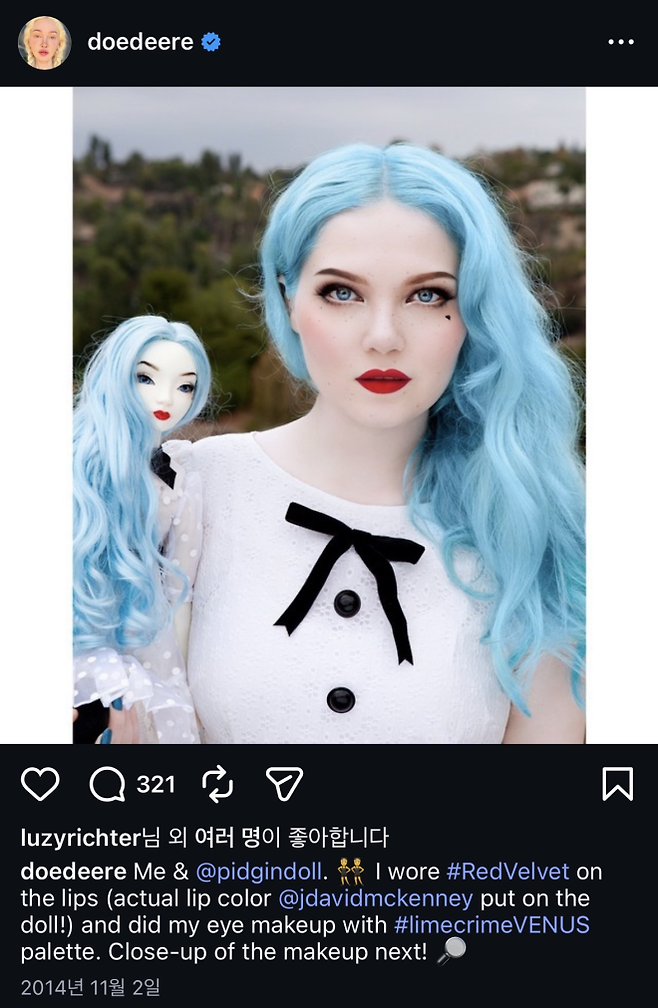 프린스가 캡처한 인스타그램 게시물 원본. 인스타그램 캡처