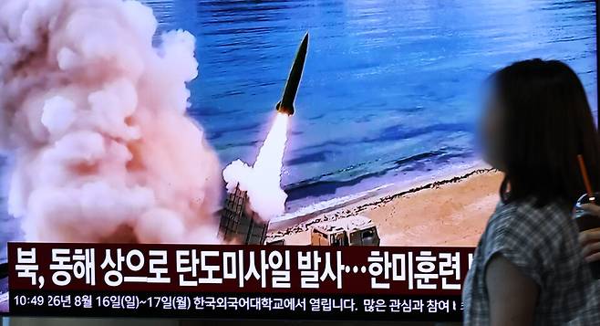 북한이 한미 연합훈련 '을지 자유의 방패'(UFS)를 앞두고 동해상으로 탄도 미사일을 발사한 12일 서울역 대합실에서 관련 뉴스가 방송되고 있다. ⓒ연합뉴스
