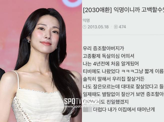 ▲ 하영. 출처 ⓒ스포티비뉴스DB, 온라인 커뮤니티