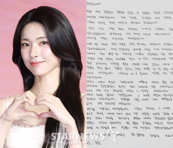 배우 하영 /사진=스타뉴스, 하영 SNS