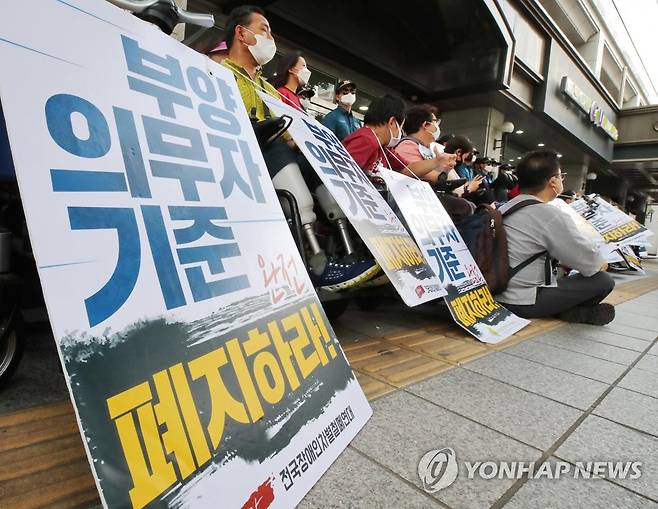 '생계급여 현실화와 부양의무자기준 완전폐지!' (서울=연합뉴스) 이재희 기자 = 3일 오후 서울 중구 코리아나호텔 앞에서 기초생활보장법바로세우기공동행동 등 단체 회원들이 생계급여 현실화와 부양의무자기준 완전폐지를 촉구하는 기자회견을 하고 있다. 2020.7.3 scape@yna.co.kr