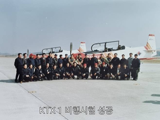KTX-1 비행시험 후 기념사진 [안동만 전 소장 제공]