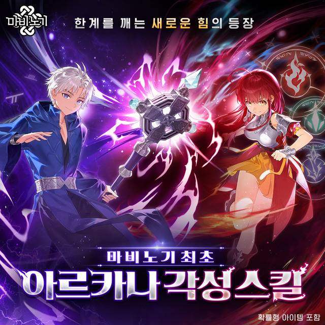 넥슨 제공.