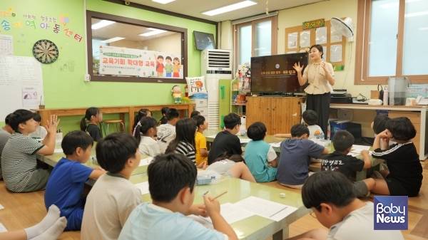 인재원에서 오송지역아동센터 초등학생 대상, 진로탐색 교육을 진행하고 있다.&nbsp;ⓒ한국보건복지인재원