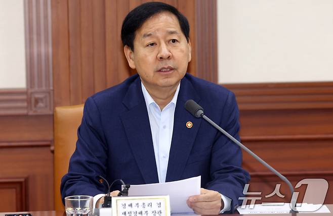 구윤철 경제부총리 겸 재정경제부 장관이 13일 오전 서울 종로구 세종대로 정부서울청사에서 열린 비상경제본부 회의 겸 경제관계장관회의 겸 민생물가 특별관리 관계장관 TF에서 모두 발언을 하고 있다. 이날 참석자들은 폭염·가뭄 등 대비 농축수산물 가격·수급 안정방안 등을 논의했다. 2026.8.13 ⓒ 뉴스1 김명섭 기자