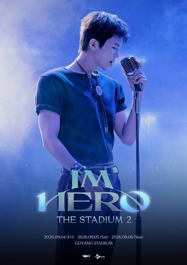 2026 임영웅 콘서트 [IM HERO - THE STADIUM 2] 포스터. 물고기뮤직 제공