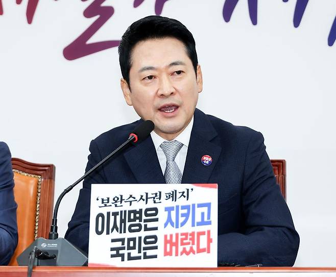 국민의힘 장동혁 대표가 13일 국회에서 열린 최고위원회의에서 발언하고 있다. 연합뉴스