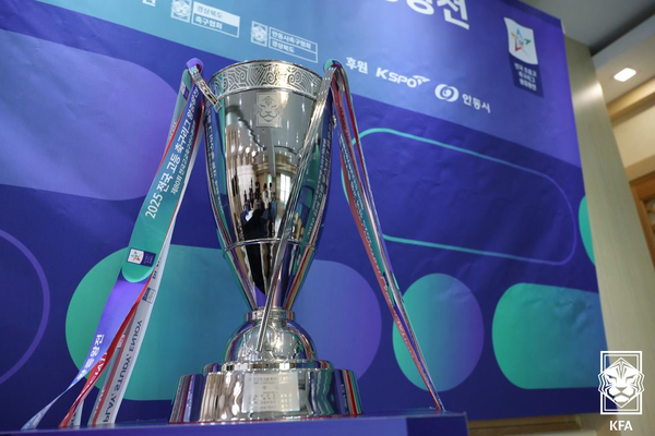 전국 고등 축구리그 왕중왕전 트로피 / 대한축구협회 제공