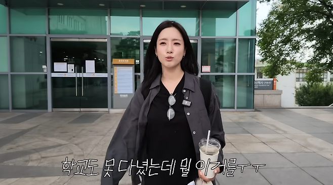 사진=함은정 유튜브 채널