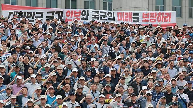 국회에서 열린 사관학교 통합 반대 총궐기 대회