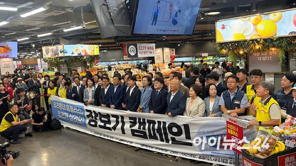 13일 범여권 정치권과 마트노조, 시민사회단체 관계자들은 서울 강서구 홈플러스 강서점에서 '우리동네 홈플러스 우리가 살려요' 기자회견을 열고 홈플러스 장보기 캠페인을 벌였다. [사진=진광찬 기자]