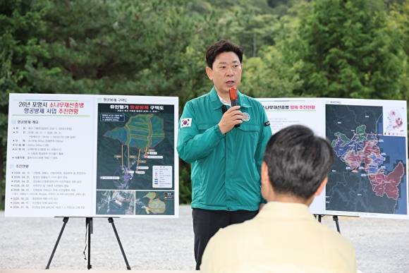 박용선시장이 소나무 재선충병 방재현장을 찾아 이야기하고있다 [사진=포항시]