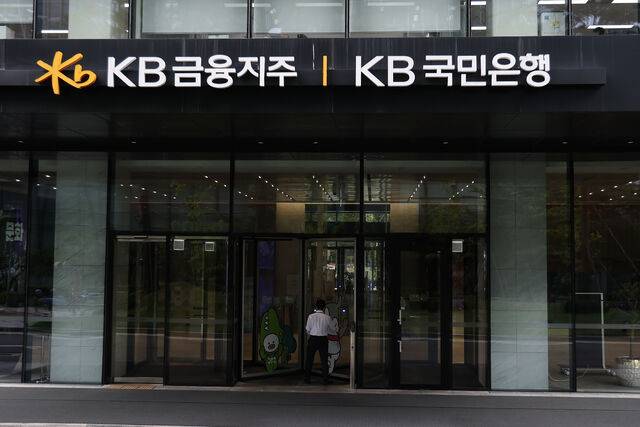 국세청이 13일 KB국민은행의 탈세 혐의를 포착하고 비정기(특별) 세무조사에 착수했다. 사진은 이날 서울 영등포구 KB국민은행 신관. 연합뉴스
