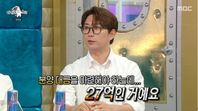이창호가 큰 기대 없이 넣었던 하이엔드 아파트 청약에 실제로 당첨됐던 일을 공개했다.사진=MBC ‘라스’ 캡처