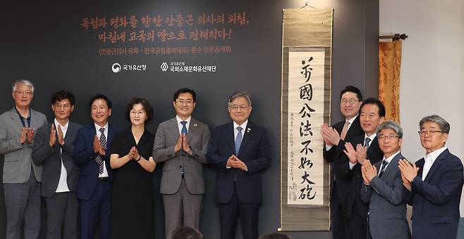 허민 국가유산청장(오른쪽 다섯번째)이 13일 서울 덕수궁 중명전에서 열린 ''안중근 의사 유묵 만국공법불여대포'' 언론공개회에서 관계자들과 기념촬영을 하고 있다. 이제원 선임기자