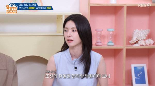 사진제공｜KBS