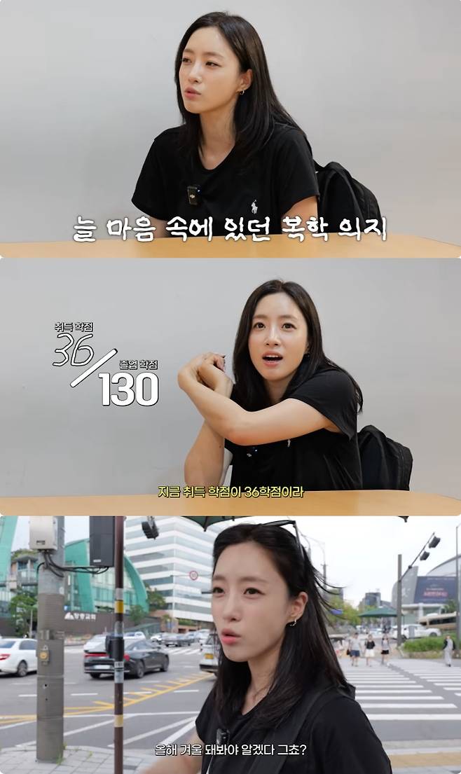 사진=유튜브 함은정
