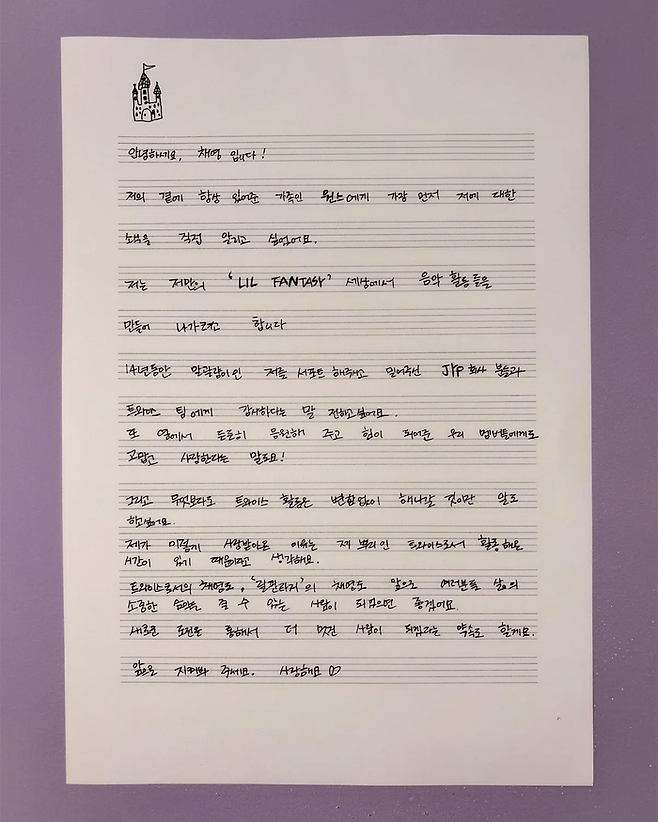 사진ㅣ채영SNS