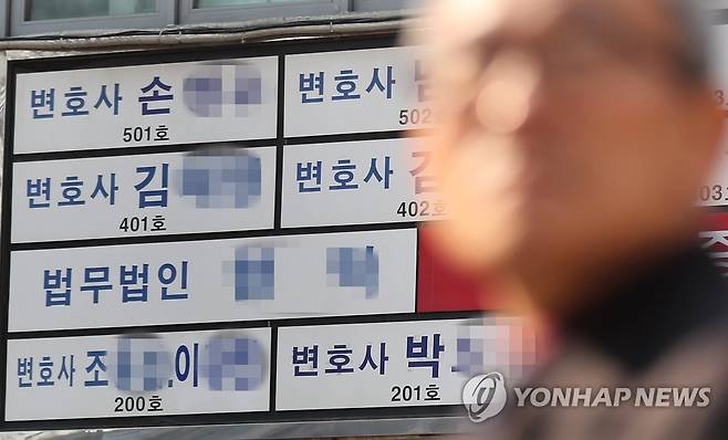 [연합뉴스 자료사진]