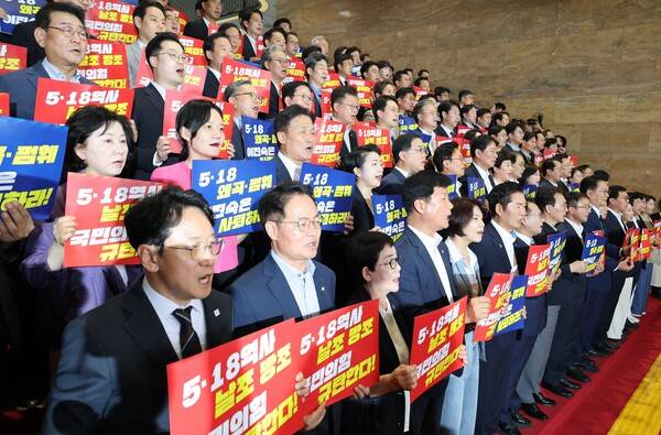 &nbsp;더불어민주당 한병도 당 대표 직무대행 겸 원내대표와 참석 의원들이 13일 국회 로텐더홀 계단에서 열린 '민생입법 방해·5.18 역사 왜곡 국민의힘 규탄대회'에서 손팻말을 들고 구호를 외치고 있다. 2026.8.13 연합뉴스