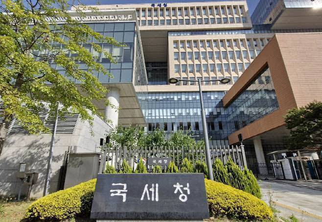 세종시에 위치한 국세청 본청 모습. (사진=최훈길 기자)