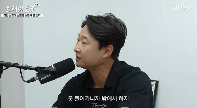 출처:유뷰트 '리춘수 [이천수]' 캡쳐 / 이천수