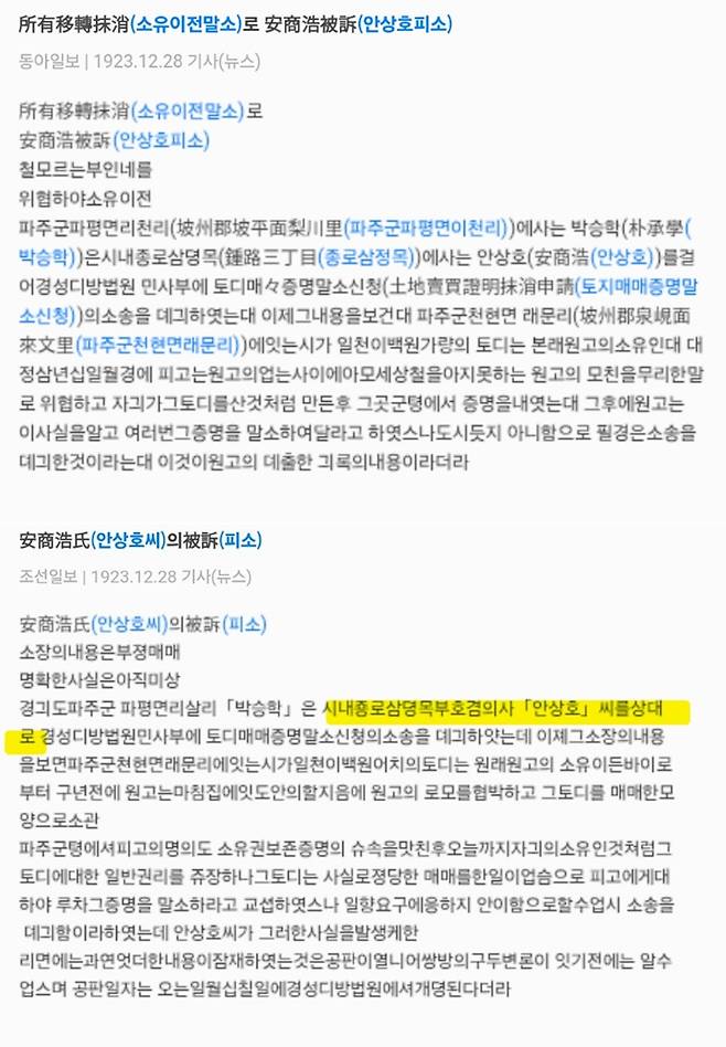 온라인 커뮤니티