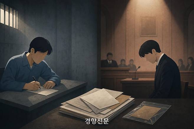 일러스트 | NEWS IMAGE