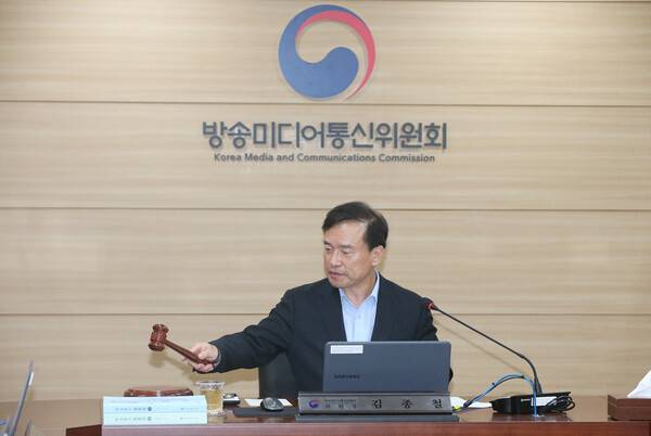▲14일 전체회의를 개의하는 김종철 위원장. ⓒ방미통위