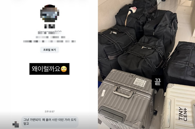 발리 이민을 준비하는 근황을 전한 배우 김빈우가 한 네티즌의 악플을 공개해 눈길을 끌었다. [사진출처 = 인스타그램]