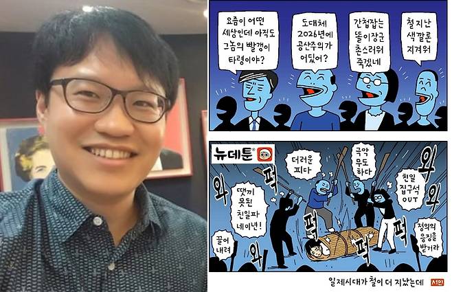 배우 하영이 '4대째 의사 집안'임을 자랑했다가 증조부 고(故) 안상호의 친일 행적 논란으로 역풍을 맞자 만화가 윤서인이 자신의 생각을 밝혔다. /사진=윤서인 페이스북 갈무리