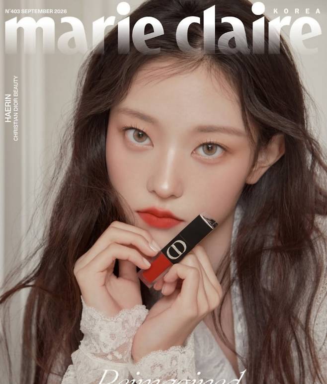 해린.