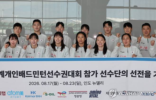선전 다짐하는 배드민턴 대표팀 (영종도=연합뉴스) 이진욱 기자 = 세계선수권대회에 출전하는 배드민턴 여자 단식 안세영을 비롯한 대표팀 선수들이 14일 인천국제공항 제2여객터미널에서 출국하기 전 기념 촬영하고 있다. 2026.8.14 cityboy@yna.co.kr