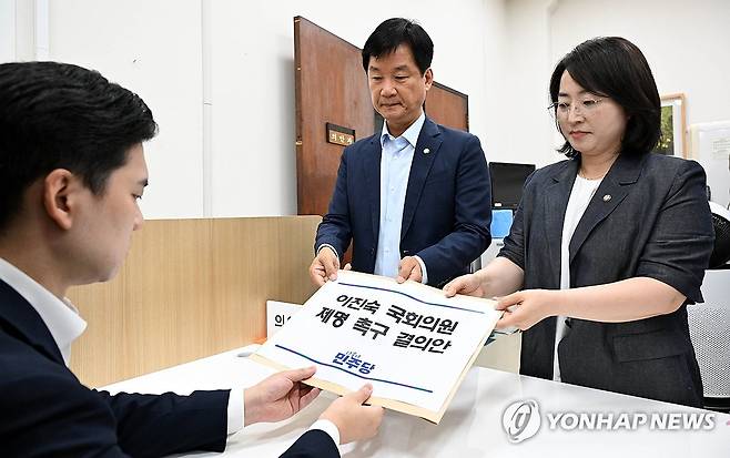 더불어민주당, 이진숙 제명 촉구 결의안 제출 (서울=연합뉴스) 배재만 기자 = 더불어민주당 박균택 의원(왼쪽)과 이주희 원내대변인이 14일 국회 의안과에 '이진숙 국회의원 제명 촉구 결의안'을 제출하고 있다. 2026.8.14 [공동취재] scoop@yna.co.kr