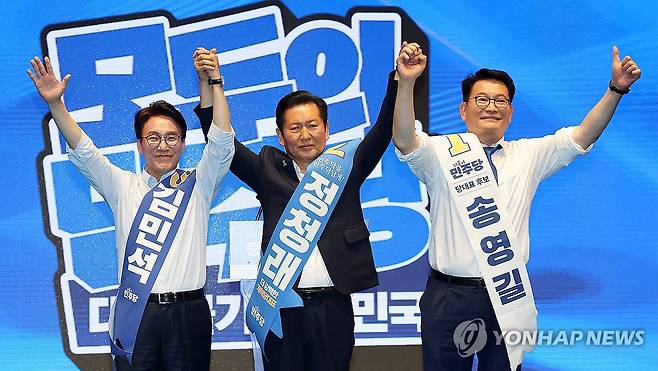 민주당 전당대회 순회경선 시작 [연합뉴스 자료사진]