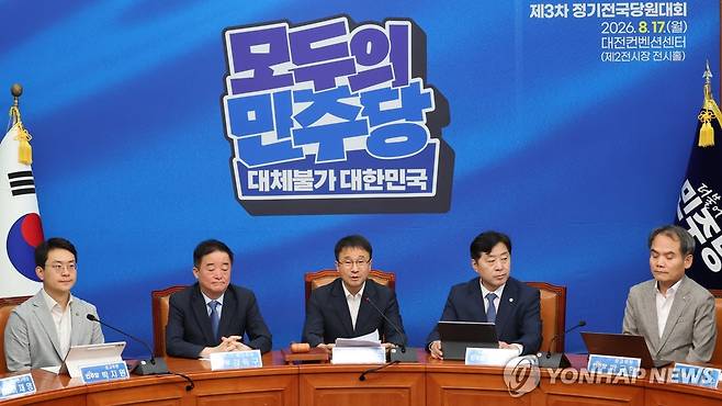 한병도 직무대행, 민주당 최고위원회의서 발언 (서울=연합뉴스) 이동해 기자 = 한병도 당 대표 직무대행 겸 원내대표가 14일 국회에서 열린 더불어민주당 최고위원회의에서 발언하고 있다. 2026.8.14 eastsea@yna.co.kr